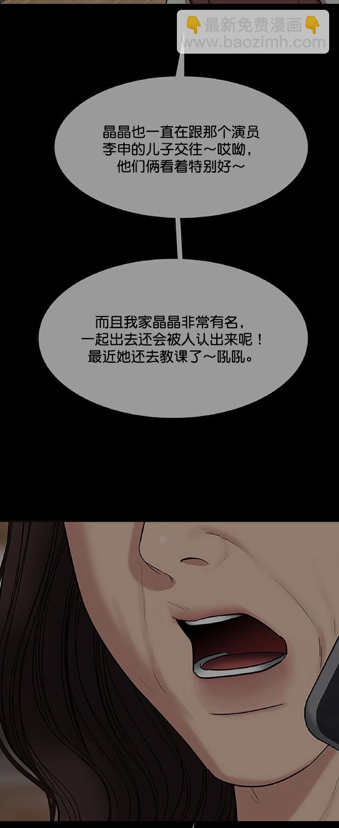 外传16（任龙ep）23