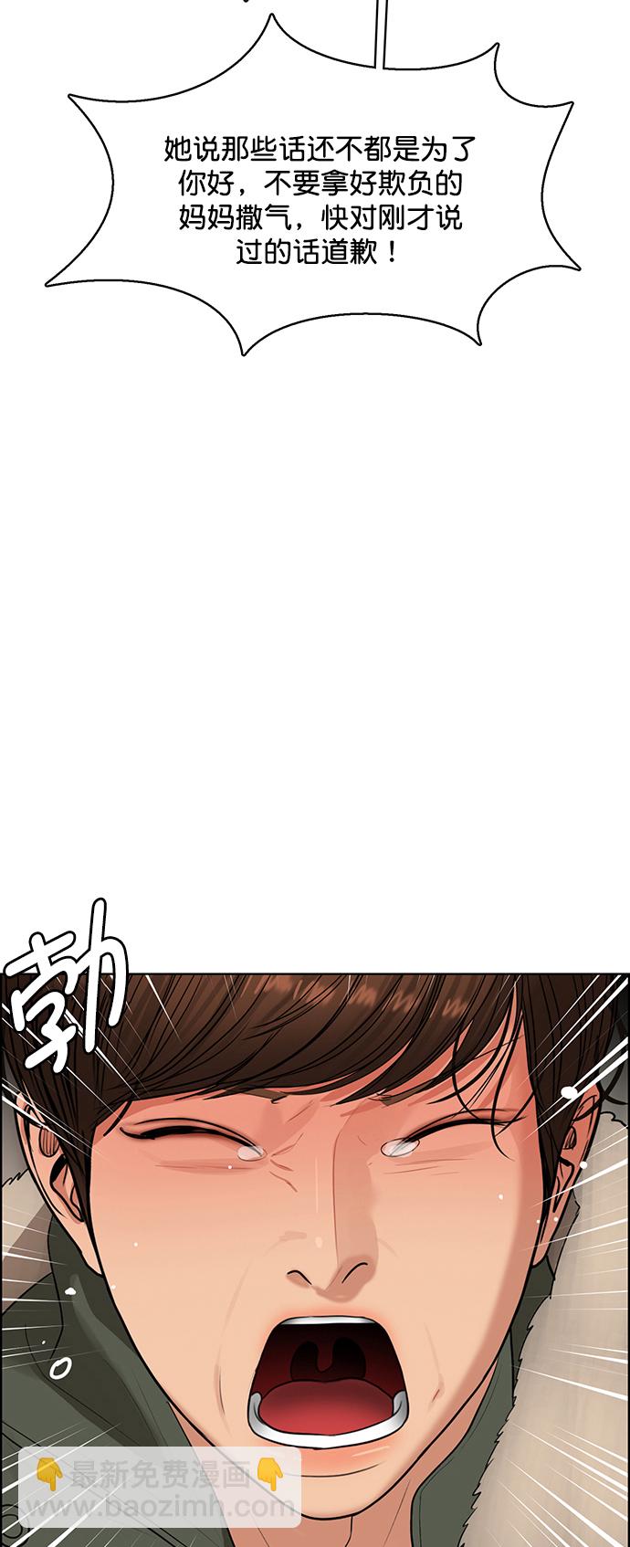 外传16（任龙ep）29