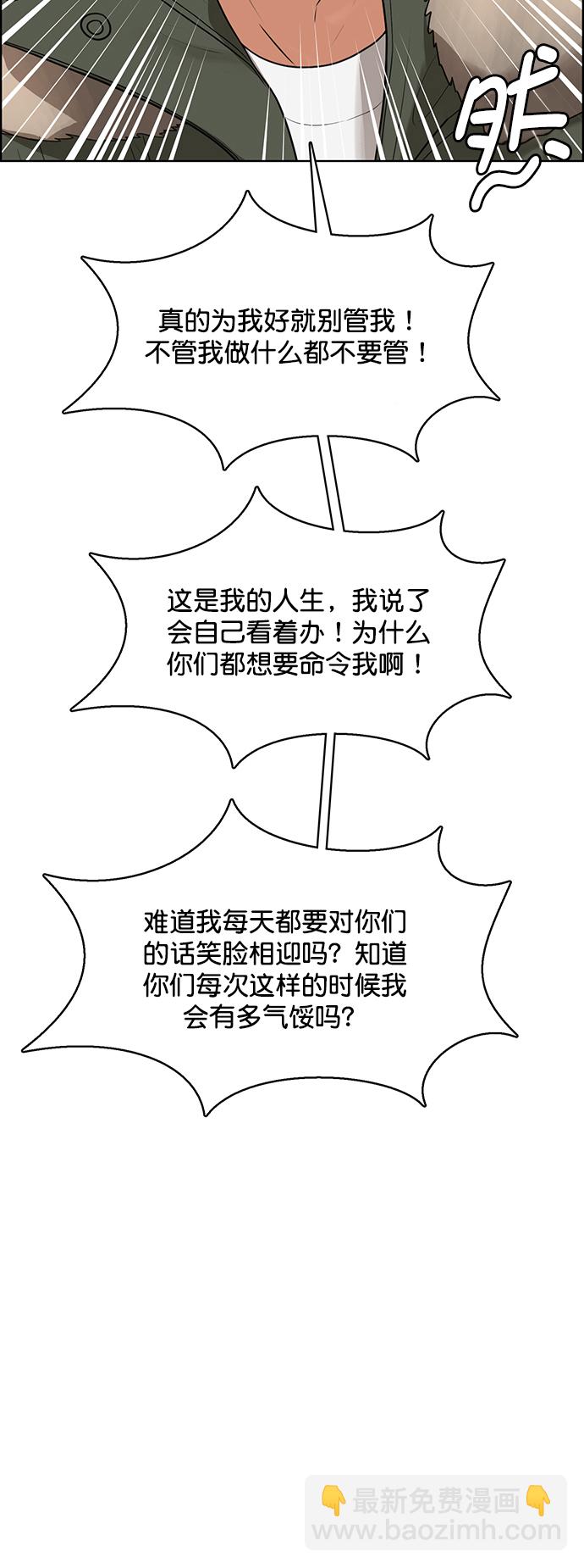 外传16（任龙ep）30