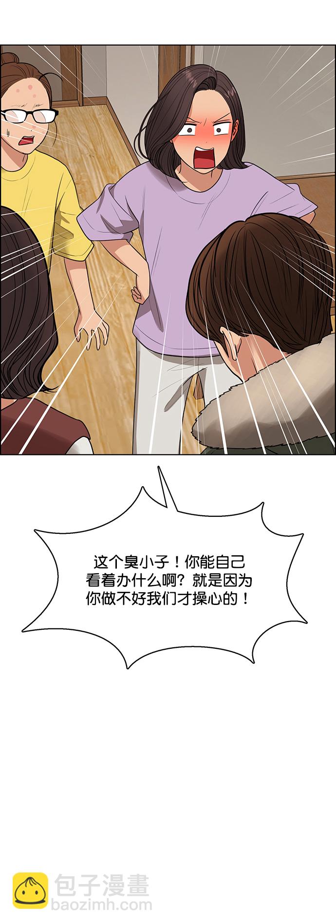 外传16（任龙ep）31