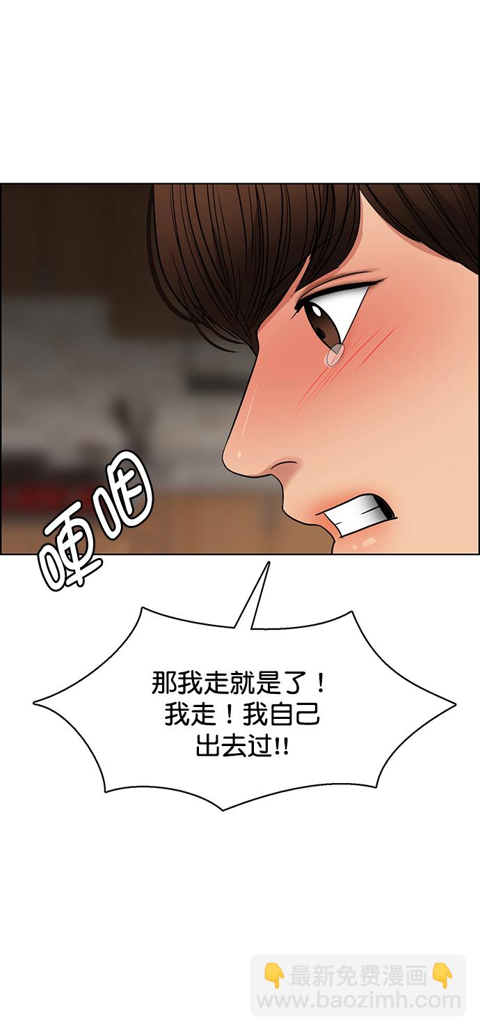 外传16（任龙ep）34