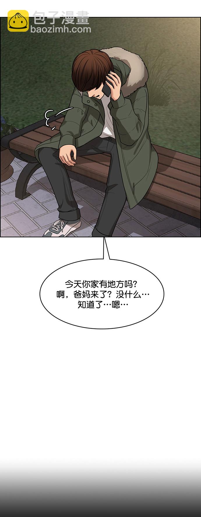 外传16（任龙ep）38