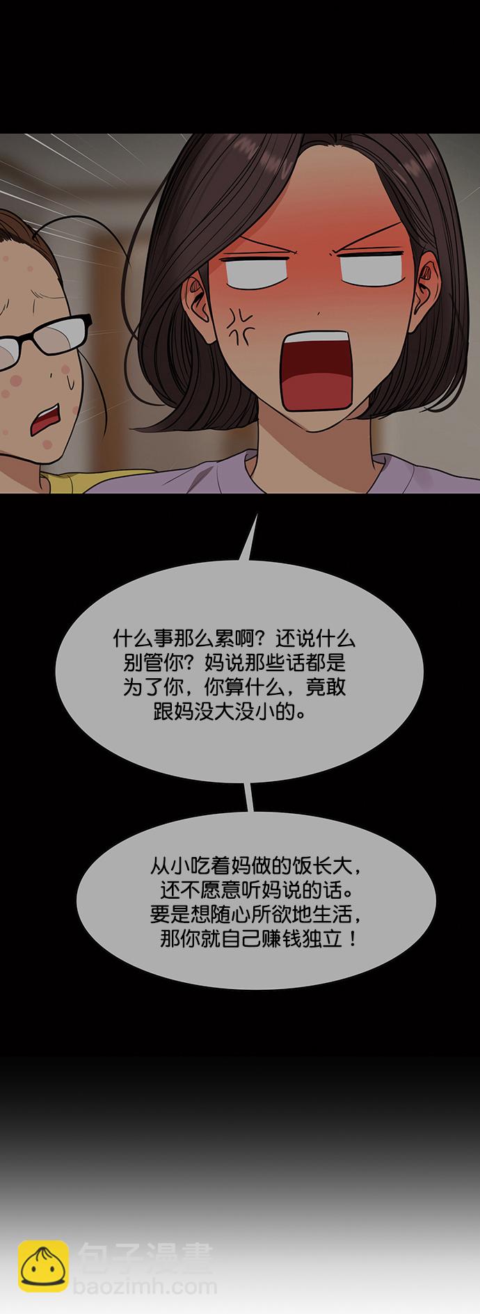 外传16（任龙ep）40