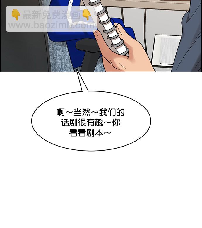 外传16（任龙ep）52