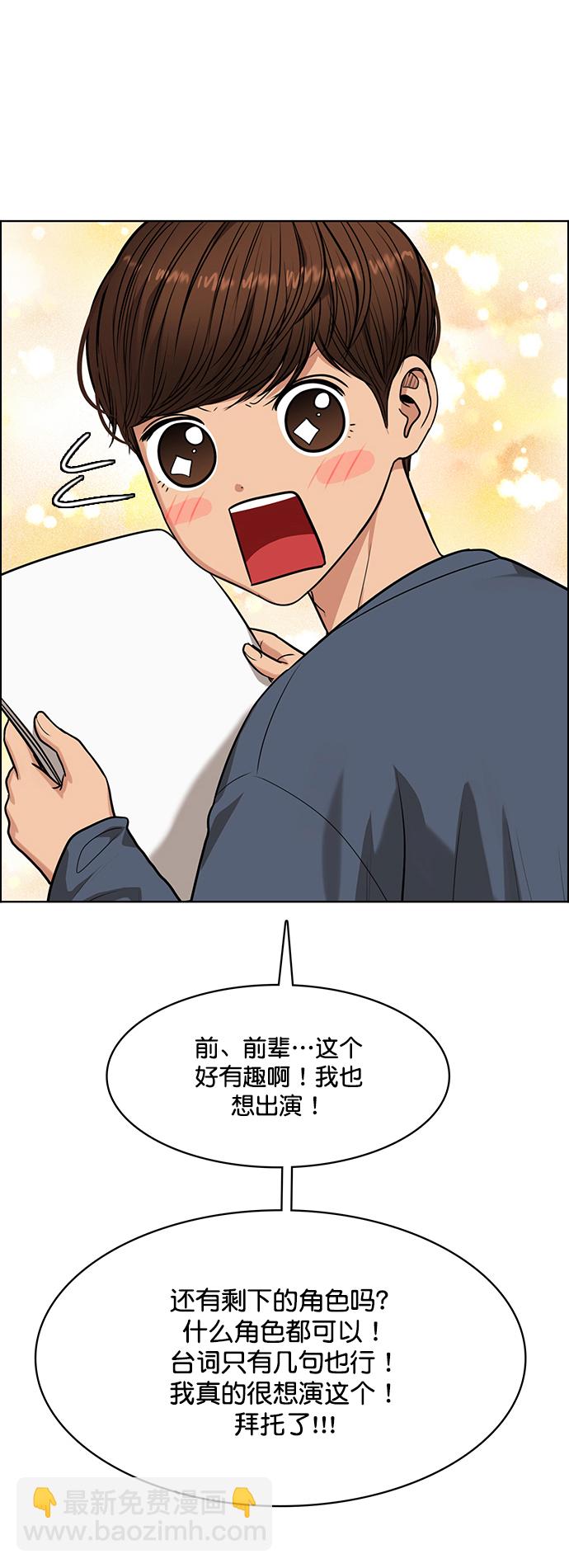 外传16（任龙ep）57