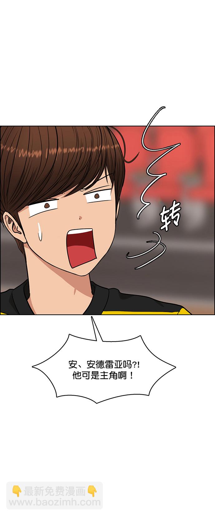 外传16（任龙ep）61