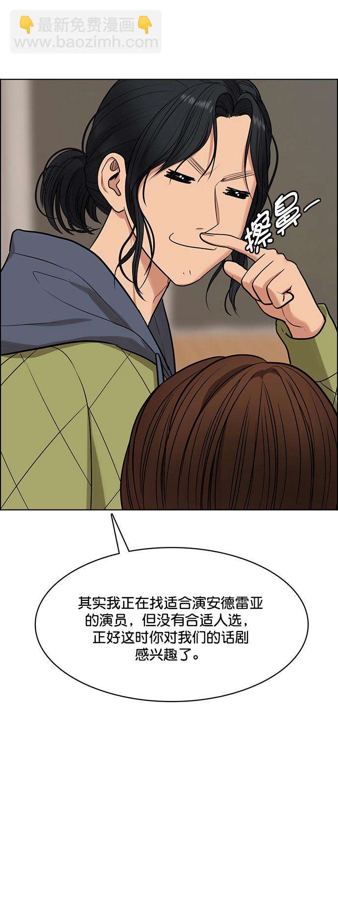 外传16（任龙ep）62