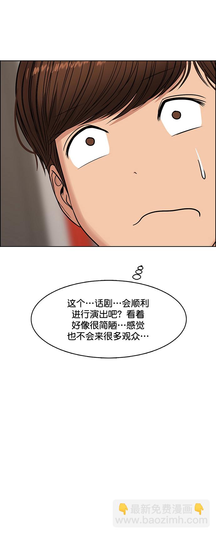 外传16（任龙ep）66