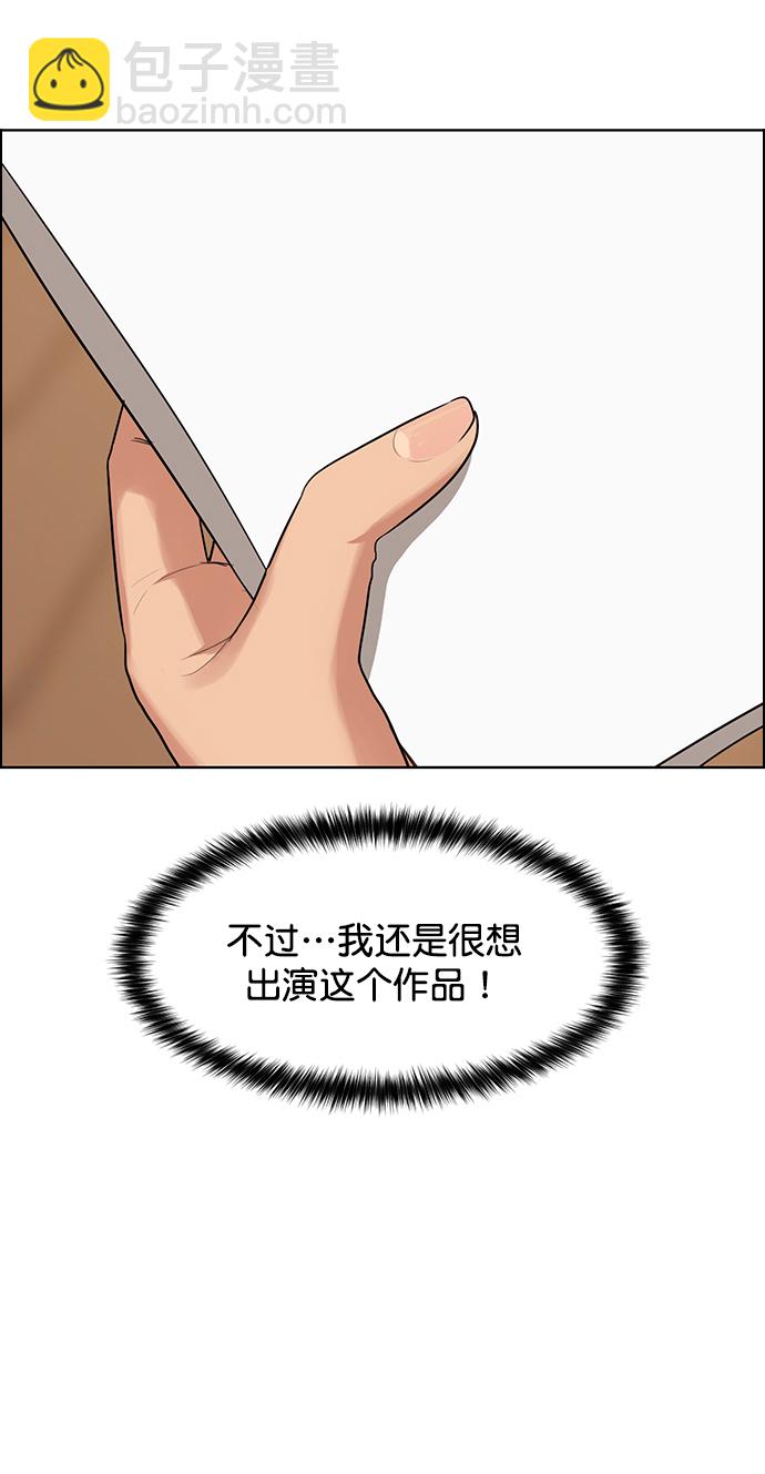 外传16（任龙ep）67