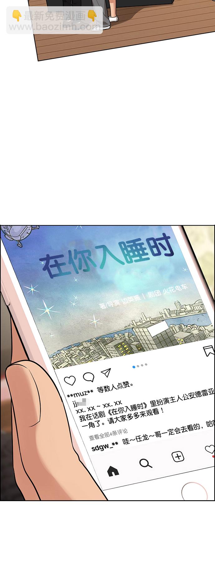 外传16（任龙ep）70
