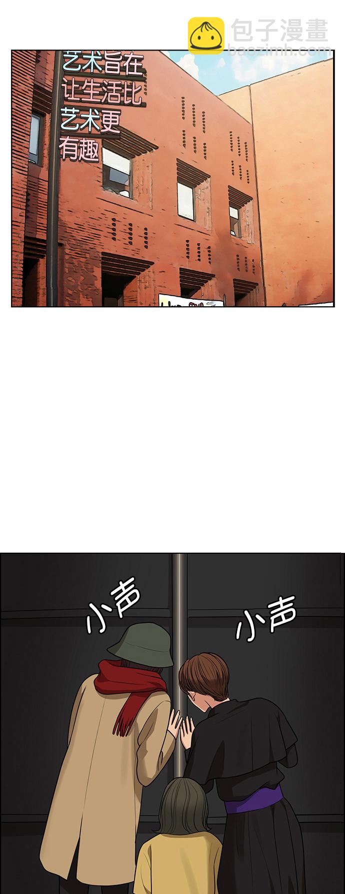 外传16（任龙ep）72