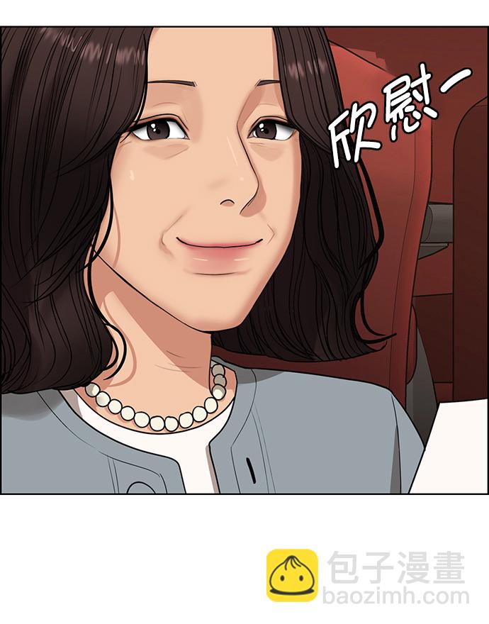 外传16（任龙ep）77