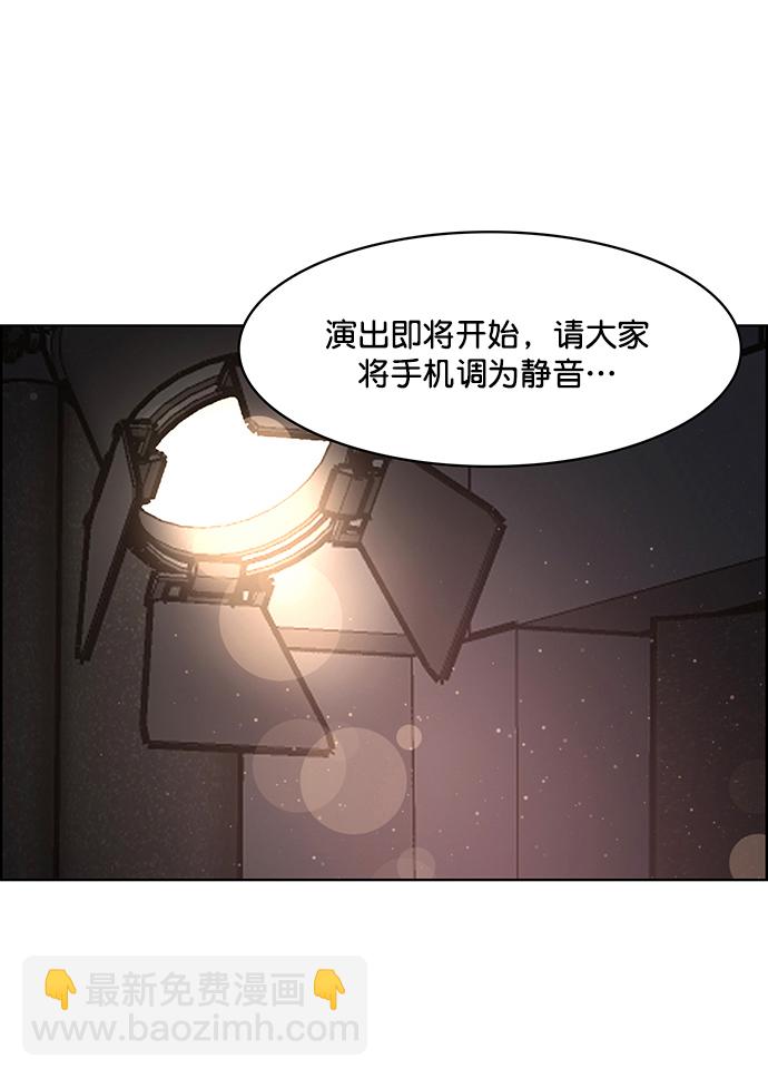 外传16（任龙ep）79