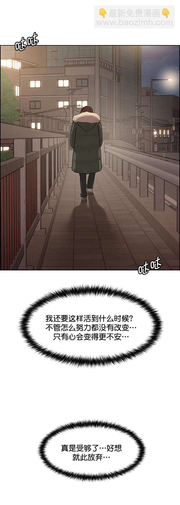 外传16（任龙ep）8