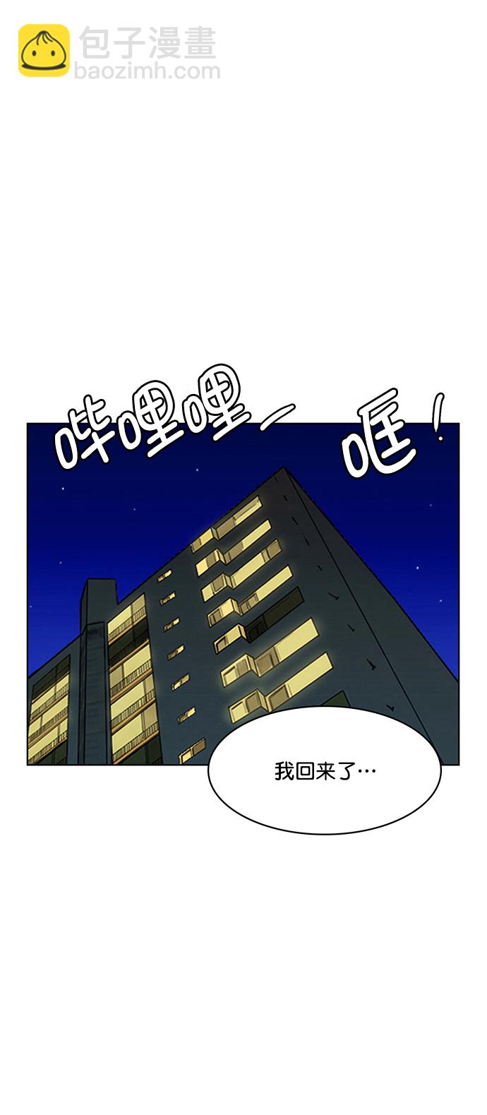 外传16（任龙ep）9