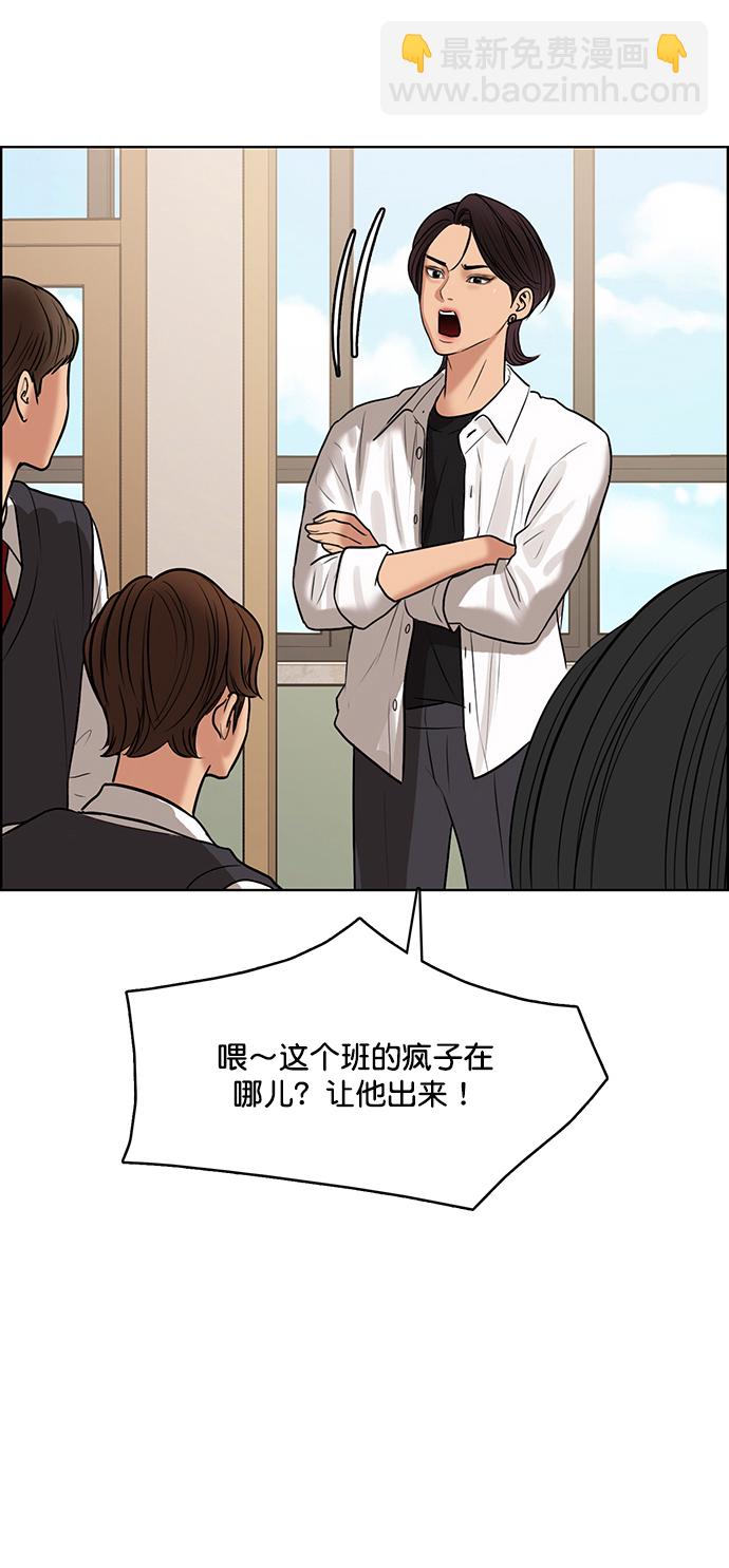 外传16（任龙ep）97
