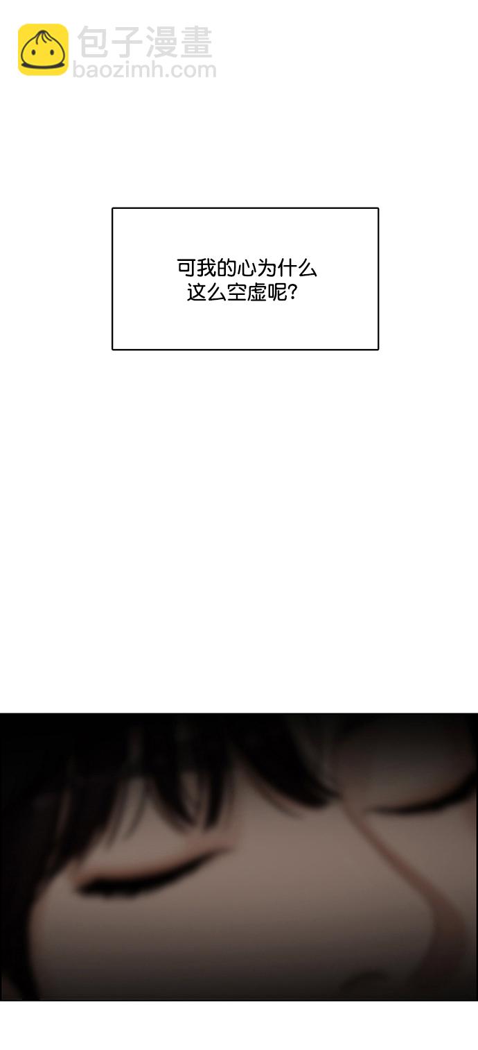 外传17（林龙ep）10