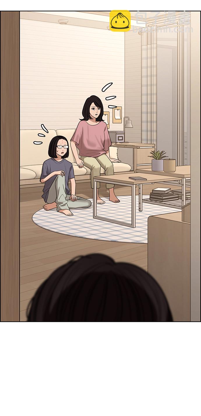 外传17（林龙ep）15