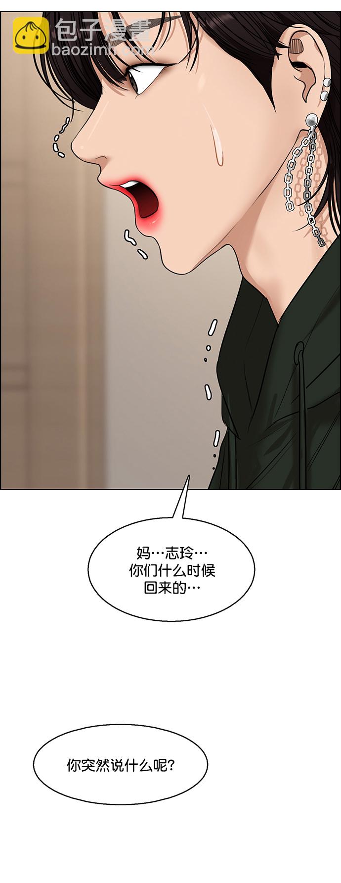 外传17（林龙ep）18