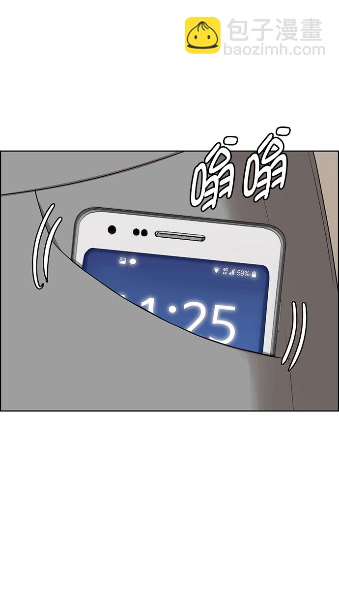 外传17（林龙ep）19