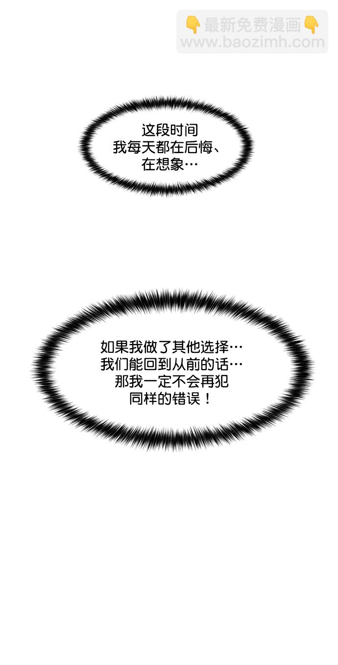 外传17（林龙ep）23
