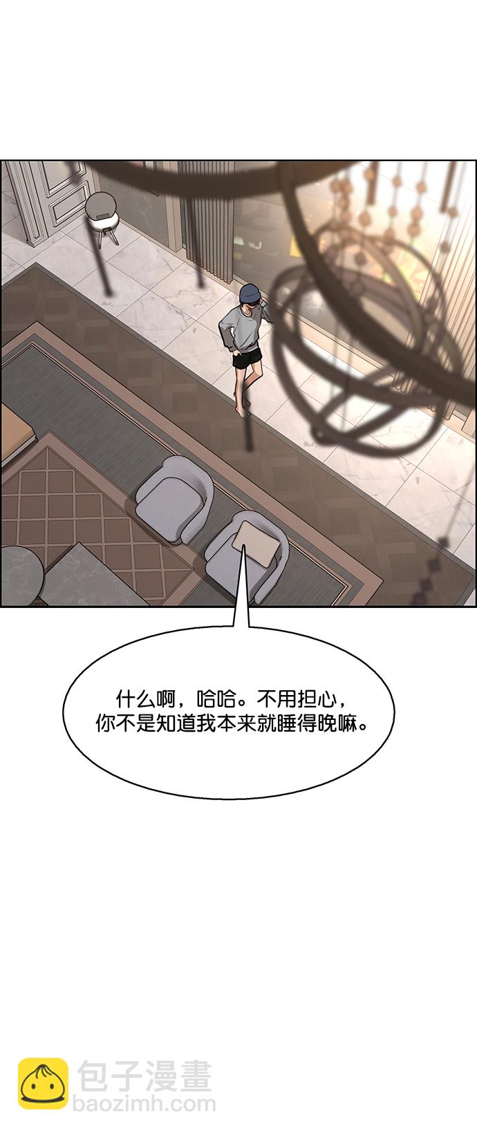 外传17（林龙ep）3