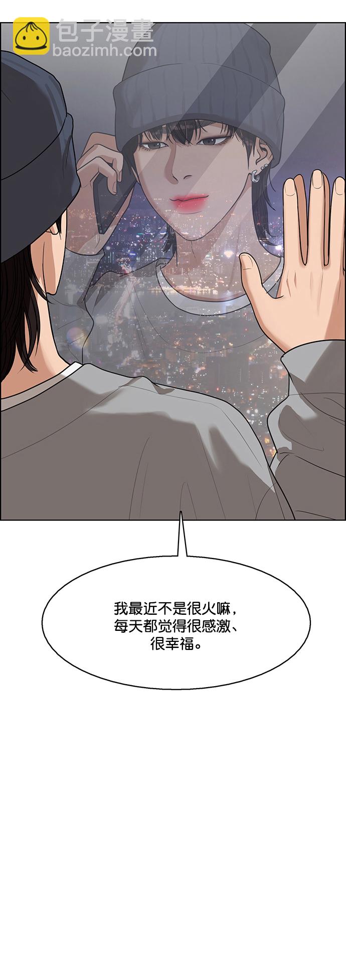 外传17（林龙ep）5