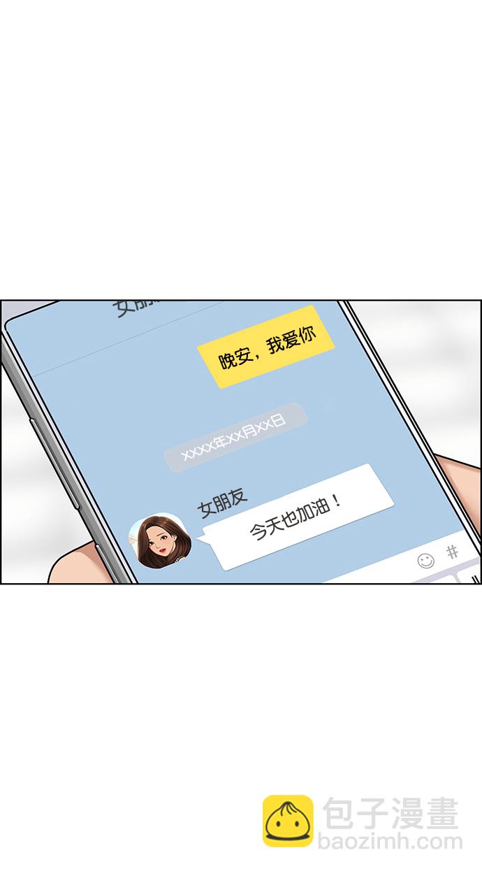 外传17（林龙ep）58