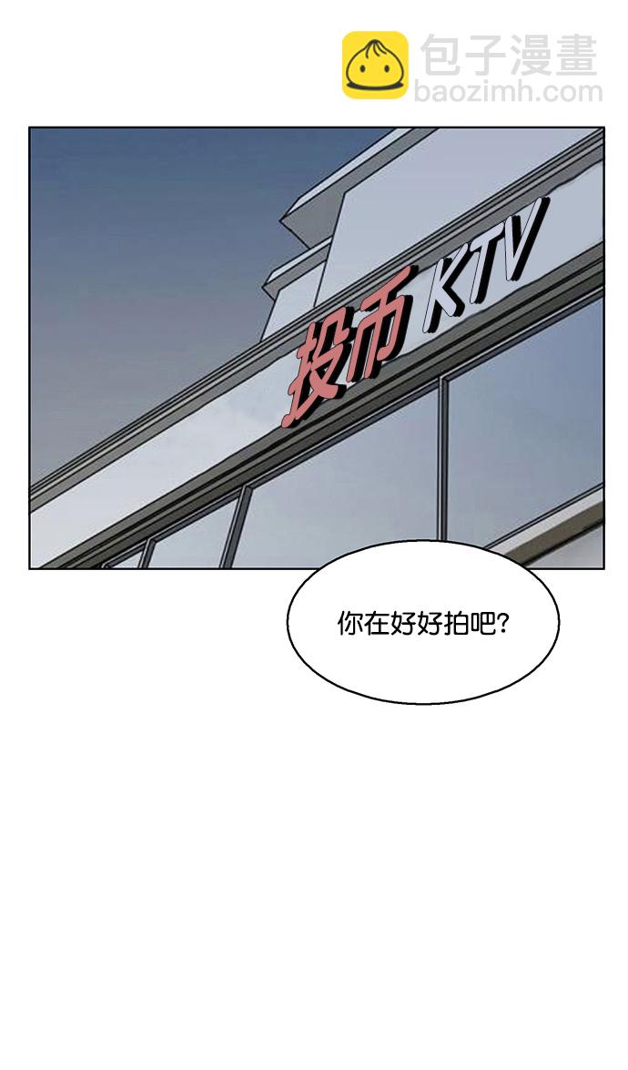 外传17（林龙ep）75