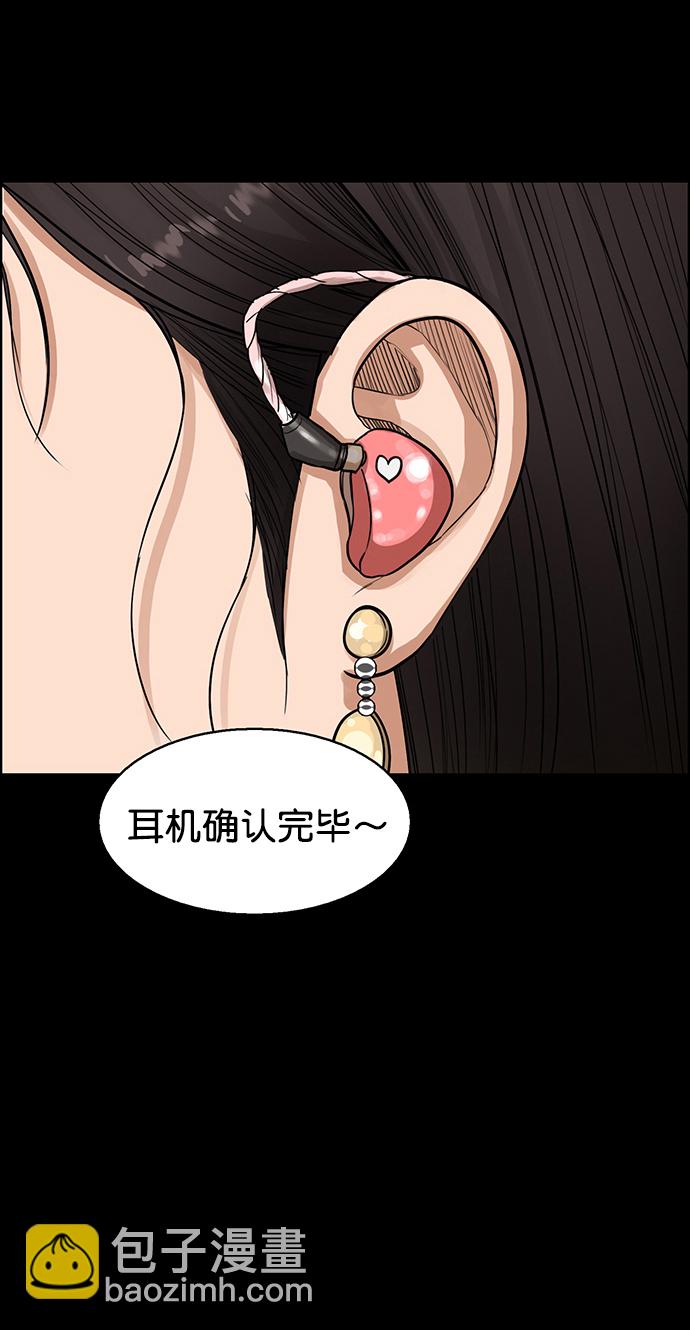 外传18（沈燕ep）1