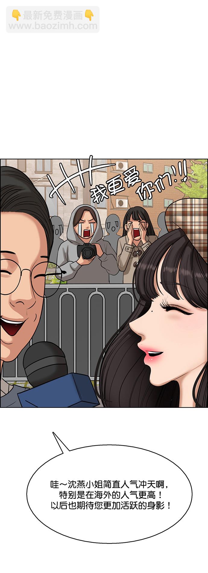外传18（沈燕ep）10