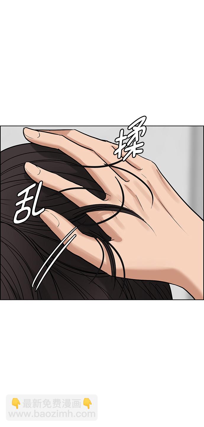 外传18（沈燕ep）36