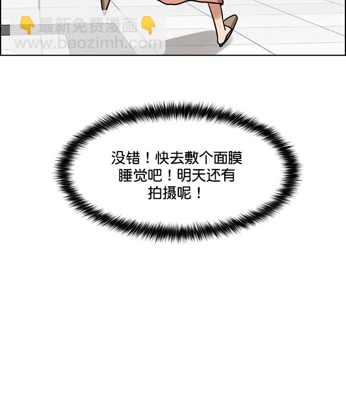 外传18（沈燕ep）41