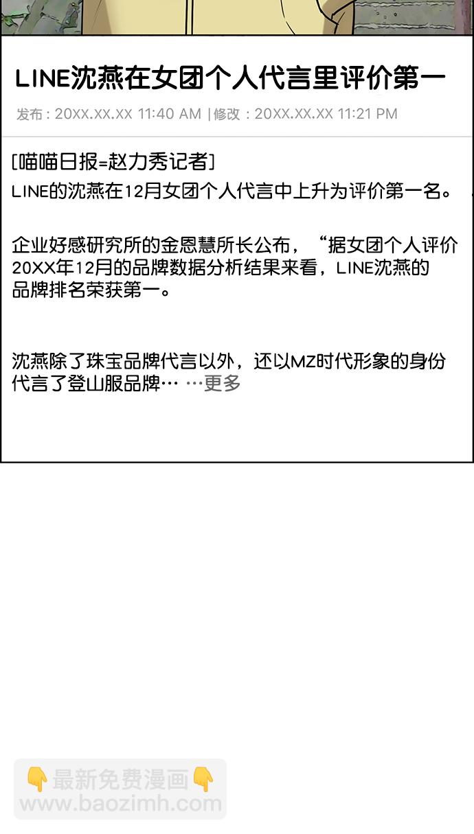 外传18（沈燕ep）45