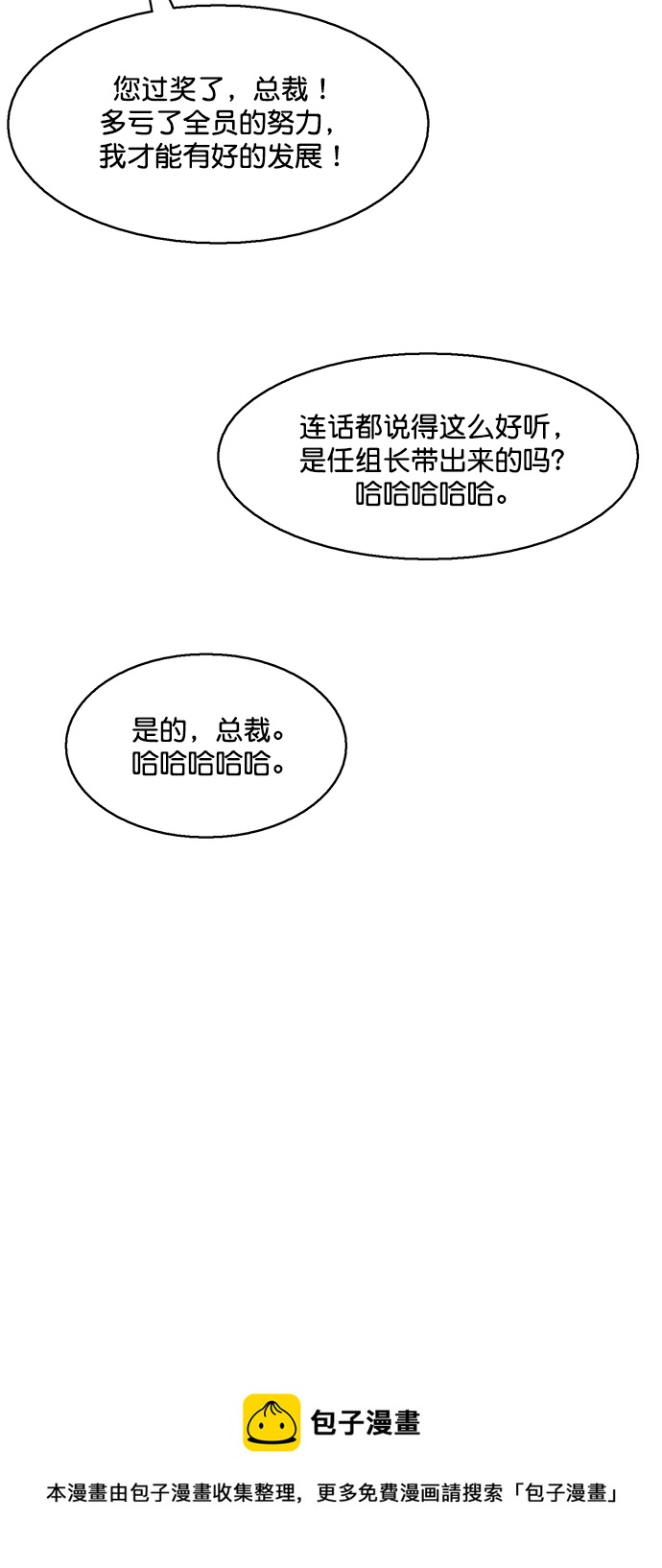 外传18（沈燕ep）53