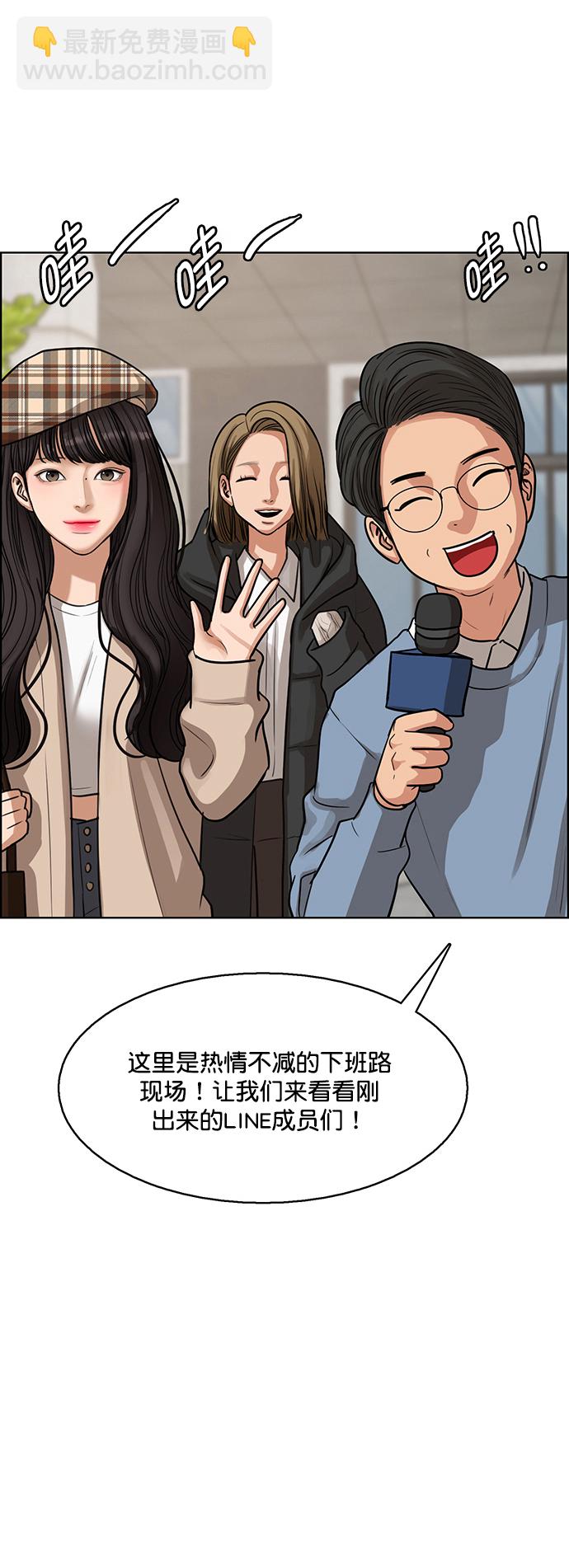 外传18（沈燕ep）8