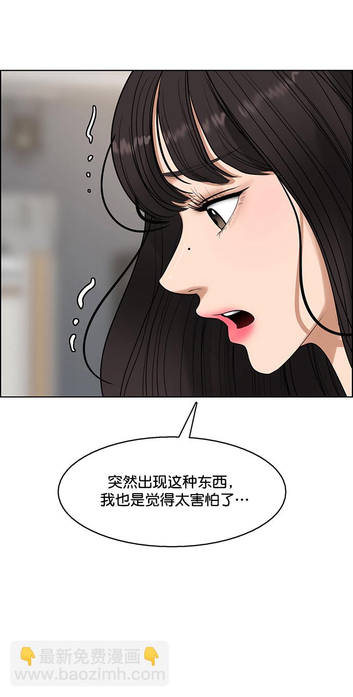 外传18（沈燕ep）83