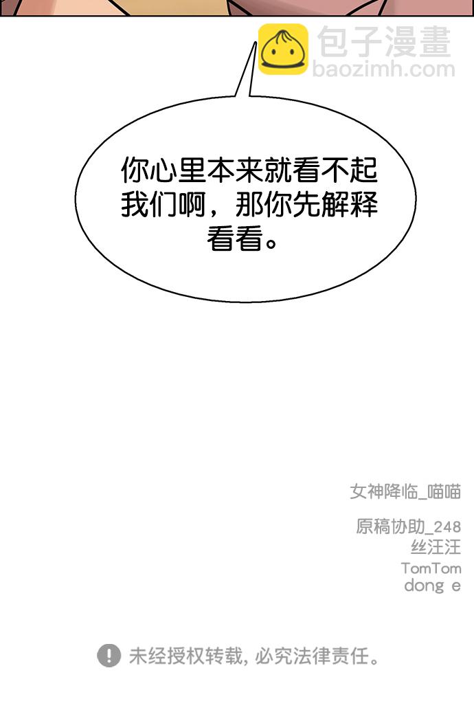 外传18（沈燕ep）87