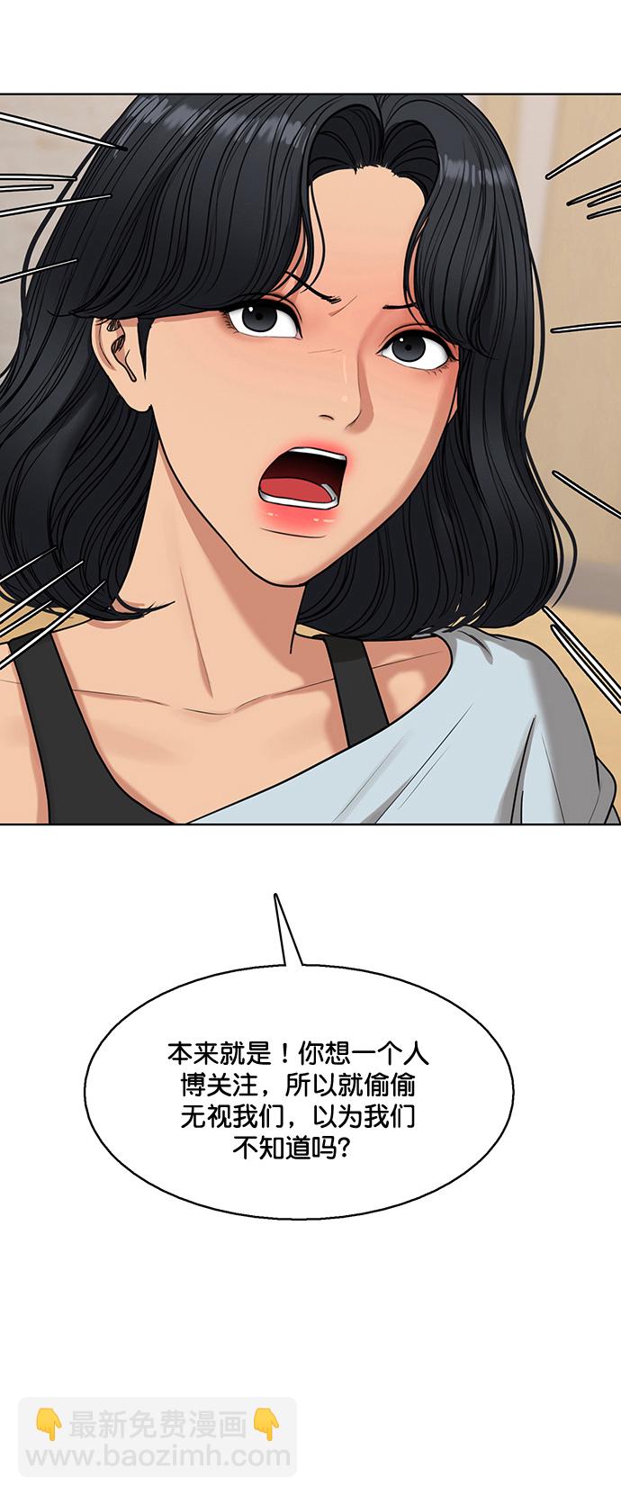 外传19（沈燕ep）10