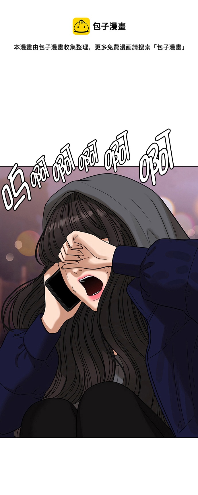 外传20（沈燕ep）0