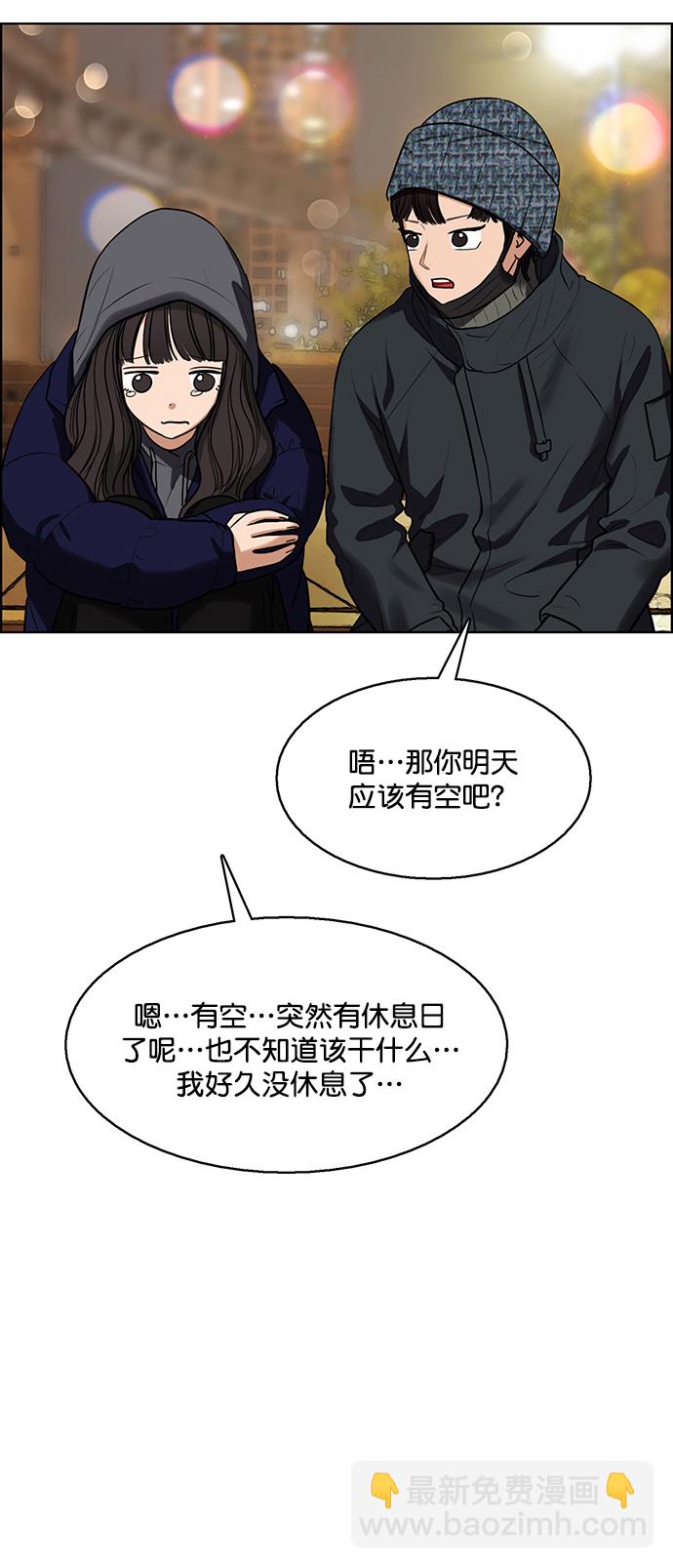 外传20（沈燕ep）11