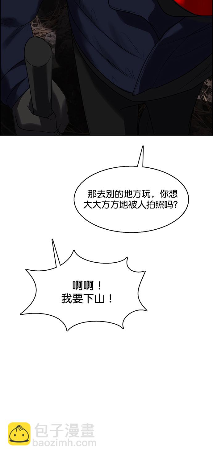 外传20（沈燕ep）16