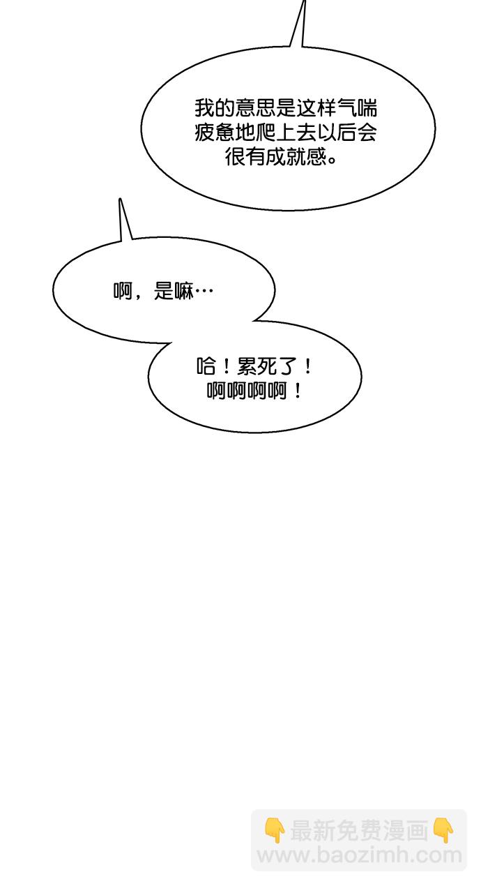 外传20（沈燕ep）20