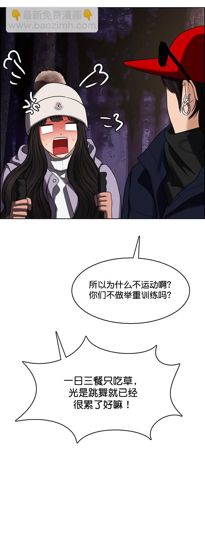 外传20（沈燕ep）21