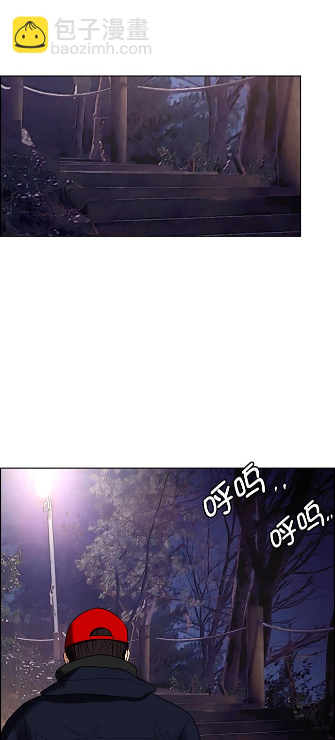 外传20（沈燕ep）28