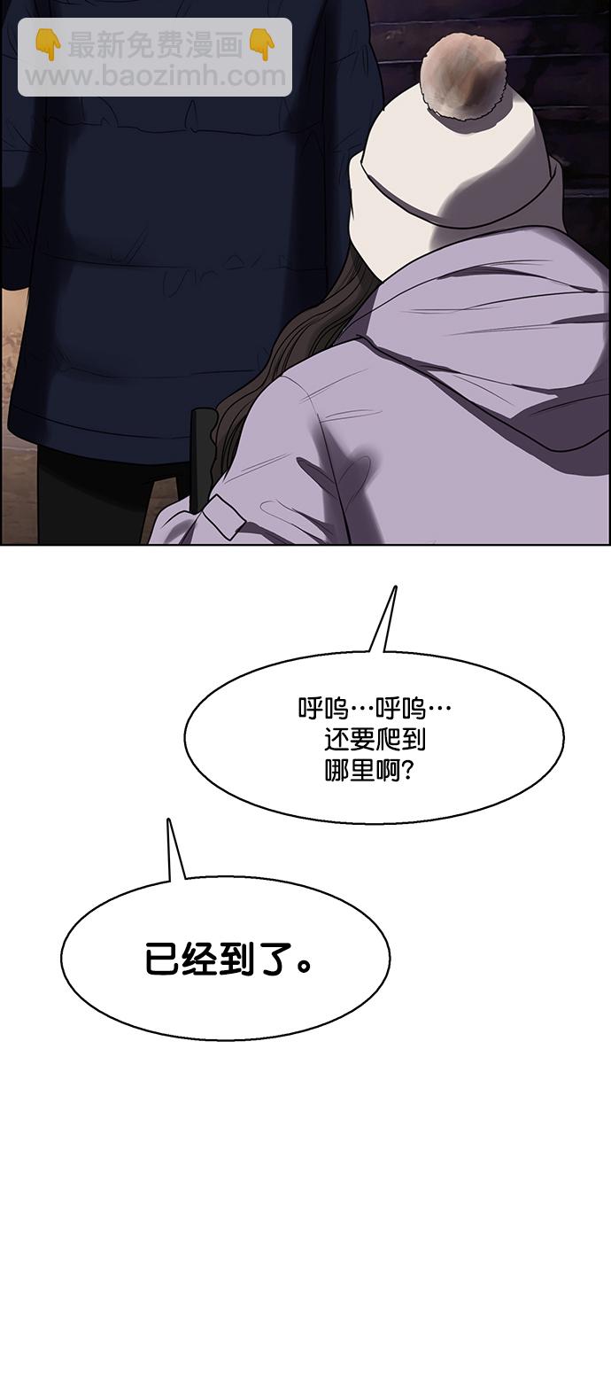 外传20（沈燕ep）29