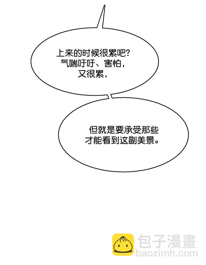外传20（沈燕ep）36