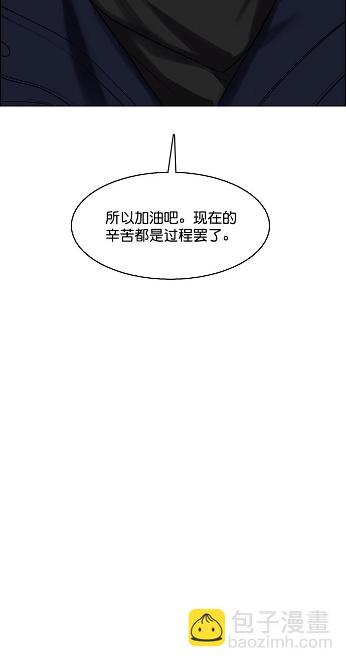 外传20（沈燕ep）39