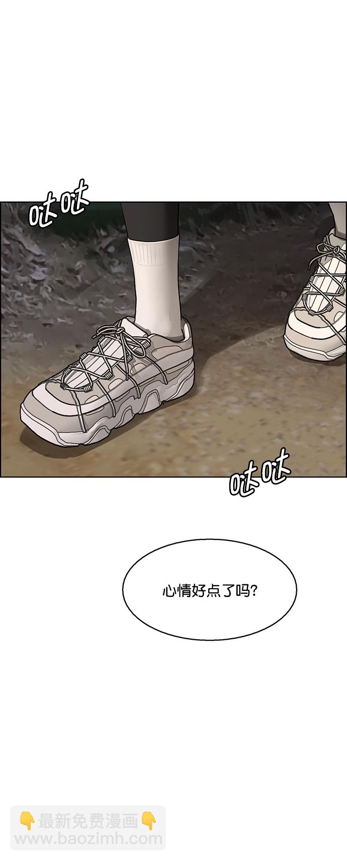 外传20（沈燕ep）42