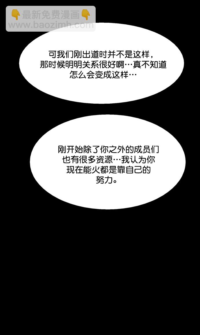 外传20（沈燕ep）57